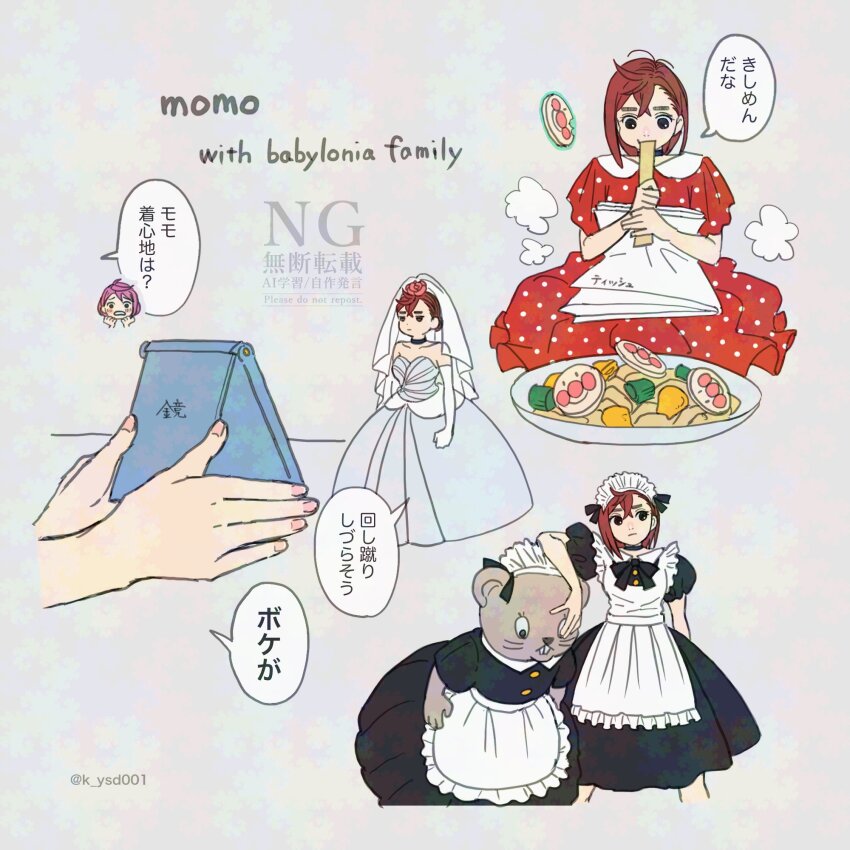 2girls, adversarial_noise, apron, ayase_momo, black_bow, black_bowtie, black_dress, bow