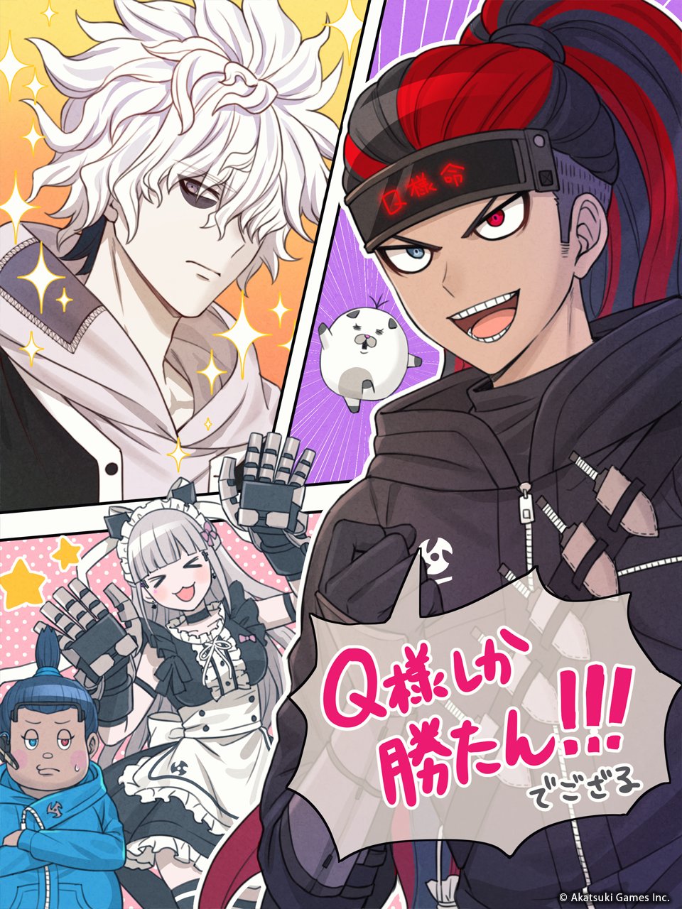 >_<, 1girl, 3boys, :3, :d, akiba_hinagiku, akiba_ichinosuke, akiba_saizo, apron, artist_request, black_dress, black_hair, black_jacket, blue_eyes, blue_hair, blue_jacket, commentary_request, copyright_notice, dress, frown, gauntlets, grey_eyes, grey_hair, heterochromia, high_ponytail, highres, jacket, long_hair, maid, maid_apron, maid_headdress, male_focus, multiple_boys, official_art, open_mouth, otori_ojirou, ponytail, q_(tribe_nine), red_eyes, red_hair, second-party_source, short_hair, siblings, smile, sparkle, sweatdrop, translation_request, tribe_nine, white_hair, zero_(plush)_(tribe_nine)