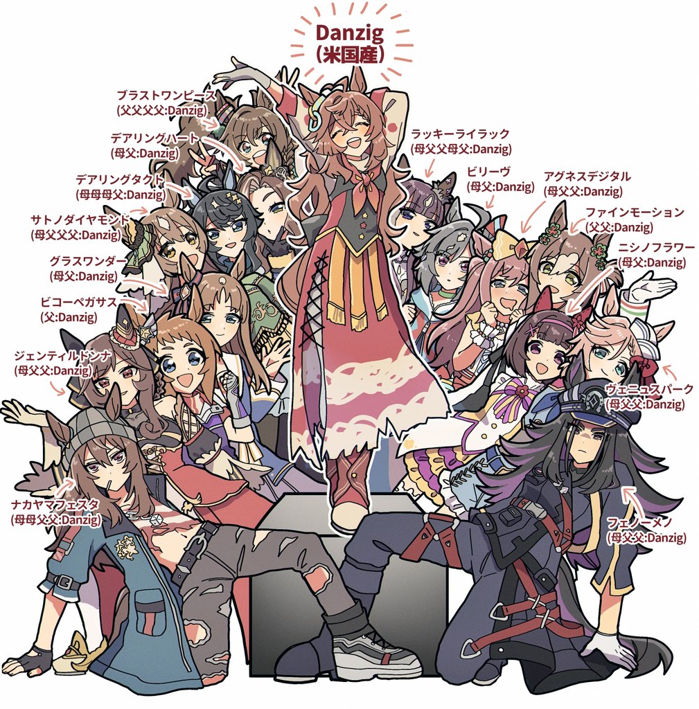 6+girls, :d, agnes_digital_(umamusume), ahoge, animal_ears, arm_up, arrabbiata_(torutorutatoru), beanie, believe_(purity)_(umamusume), believe_(umamusume), belt, biko_pegasus_(umamusume), black_belt, black_gloves, black_hair, black_hat, blast_onepiece_(umamusume), blue_coat, blue_eyes, blunt_bangs, bow, bowtie, braid, braided_hair_rings, brown_hair, character_name, clenched_hands, clover_hair_ornament, coat, colored_inner_hair, commentary, danzig_(racehorse), daring_heart_(umamusume), daring_tact_(umamusume), dice, dice_necklace, dixie_cup_hat, drooling, ear_covers, ears_through_headwear, fenomeno_(umamusume), fine_motion_(umamusume), fingerless_gloves, flipped_hair, genderswap, genderswap_(mtf), gentildonna_(umamusume), gloves, grass_wonder_(umamusume), green_eyes, grey_gloves, grey_hat, grey_pants, hair_between_eyes, hair_bow, hair_ornament, hair_rings, hairband, hat, horse_ears, horse_girl, jewelry, long_hair, long_sleeves, looking_at_viewer, lucky_lilac_(umamusume), midriff, military_hat, mouth_drool, multicolored_hair, multiple_girls, nakayama_festa_(shichuukyuukatsu)_(umamusume), nakayama_festa_(umamusume), navel, neckerchief, necklace, nishino_flower_(tiered_petal)_(umamusume), nishino_flower_(umamusume), open_clothes, open_coat, open_mouth, original, pants, peaked_cap, personification, pink_hair, pink_hairband, purple_eyes, purple_hair, red_eyes, red_neckerchief, red_skirt, satono_diamond_(natural_brilliance)_(umamusume), satono_diamond_(umamusume), shirt, shoes, short_hair, simple_background, single_ear_cover, skirt, smile, sneakers, star_(symbol), star_hair_ornament, streaked_hair, striped_hat, torn_clothes, torn_pants, torn_shirt, two-tone_bow, two-tone_bowtie, two-tone_hair, umamusume, umamusume_horse_relations, venus_paques_(umamusume), white_background, white_hair, x_hair_ornament, yellow_bow