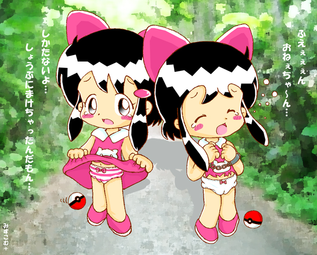 2girls, animal_print, black_hair, blush, bow, bow_panties, cameltoe, cat_print, closed_eyes, clothes_lift, crying, cuffs, dress, dress_lift, embarrassed, flat_chest, forest, hair_bow, hair_ornament, hairclip, handcuffed, handcuffs, loli, looking_at_viewer, misukomu_plus, multiple_girls, nature, navel, nintendo, open_mouth, panties, pink_bow, pink_dress, pink_shoes, poke_ball, poke_ball_(basic), pokemon, pokemon_gold/silver/crystal, print_dress, road, shoes, short_hair, siblings, sisters, sleeveless, sleeveless_dress, standing, striped_clothes, striped_panties, tears, torn_clothes, torn_dress, tree, twins, twins_(pokemon), underwear, white_panties