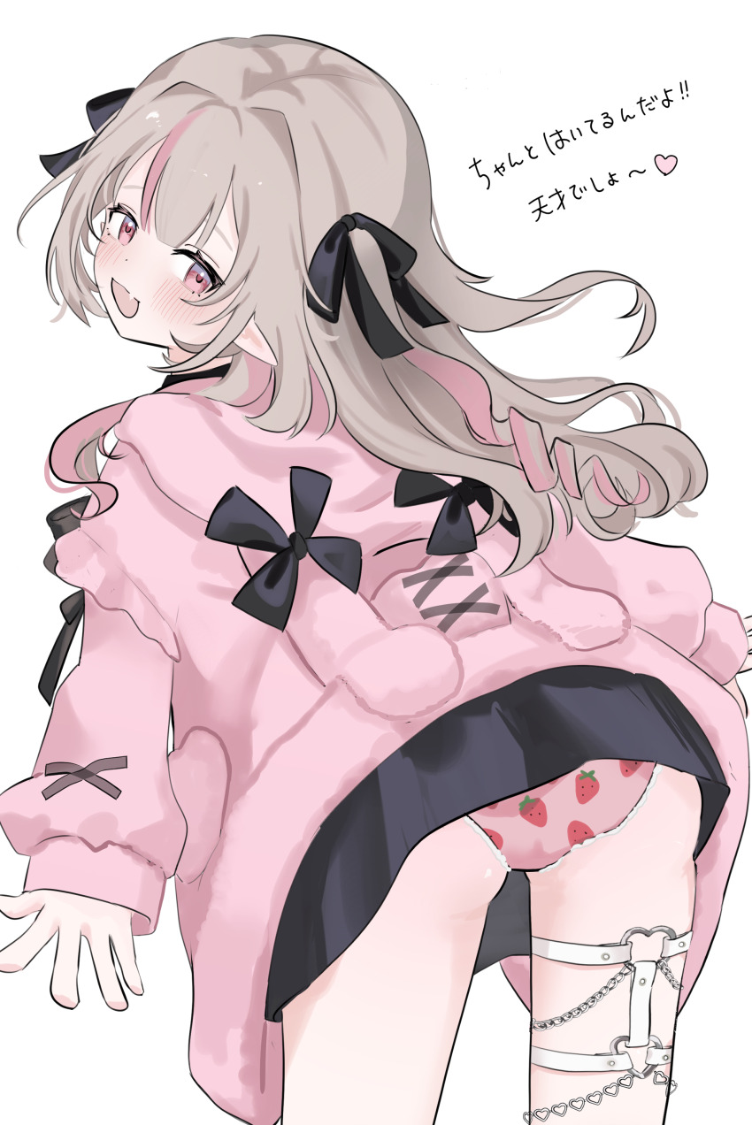 1girl, :d, absurdres, animal_hood, ass, belt, bent_over, black_ribbon, black_skirt, blunt_bangs, blush, chain, colored_inner_hair, commentary, cowboy_shot, drill_hair, fang, food_print, frilled_panties, frills, from_behind, fruit_print, grey_hair, hair_intakes, hair_ribbon, heart, heart_o-ring, highres, hood, hood_down, hooded_jacket, jacket, long_hair, looking_at_viewer, looking_back, makaino_ririmu, makaino_ririmu_(5th_costume), miniskirt, multicolored_hair, nijisanji, o-ring, open_mouth, panties, pink_hair, pink_jacket, pink_panties, pointy_ears, potepote_lp, presenting, presenting_ass, print_panties, rabbit_hood, red_eyes, ribbon, sidelocks, simple_background, skin_fang, skirt, sleeves_past_wrists, smile, solo, standing, strawberry_panties, strawberry_print, streaked_hair, thigh_strap, two_side_up, underwear, virtual_youtuber, white_background, white_belt
