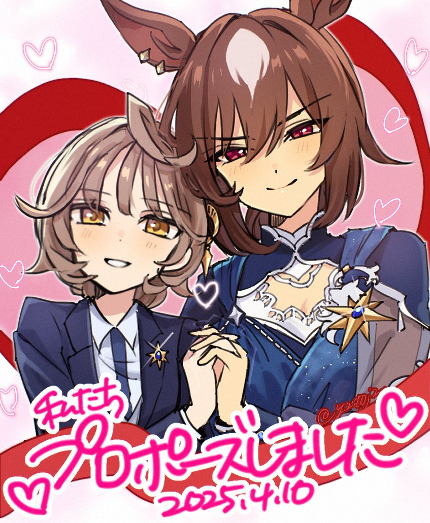 2girls, ahoge, animal_ears, blue_dress, blue_jacket, blush, brown_hair, closed_mouth