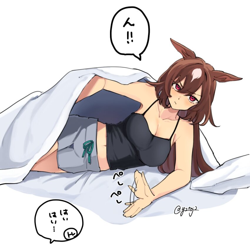 1girl, afterimage, animal_ears, beckoning, bed_invitation, black_shirt, blanket, breasts, brown_hair, camisole, cleavage, collarbone, ears_down, frown, grey_shorts, highres, horse_ears, large_breasts, lifting_covers, long_hair, looking_at_viewer, lying, midriff, motion_lines, navel, on_bed, on_side, out_of_frame, pillow, red_eyes, shirt, shorts, sirius_symboli_(umamusume), sound_effects, speech_bubble, speed_lines, toji_(y2toj2), trainer_(umamusume), twitter_username, umamusume, under_covers, v-shaped_eyebrows