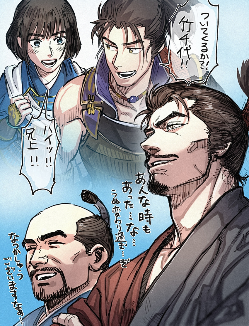 absurdres, armor, beard, blue_eyes, brown_eyes, brown_hair, closed_eyes, facial_hair