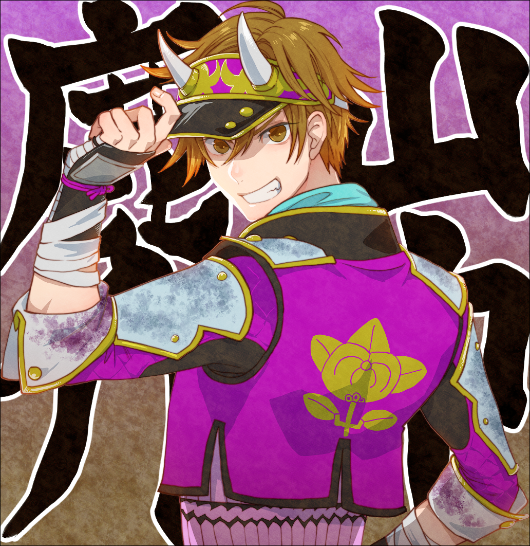 1boy, armor, brown_eyes, brown_hair, fake_horns, grin, horns, looking_at_viewer