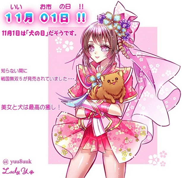 animal, brown_hair, dog, floral_print, hair_ornament, holding, holding_animal, japanese_clothes