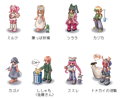 2boys, 6+girls, animal, animal_on_head, animated, animated_gif, antlers, bemani