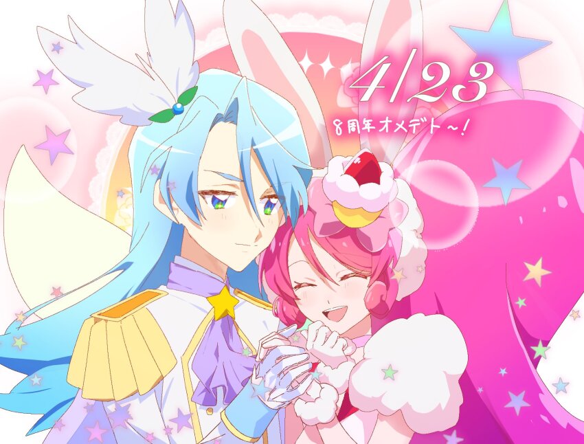1boy, 1girl, animal_ears, awtr_a, blue_eyes, blue_hair, choker, closed_mouth, couple, cure_whip, cure_whip_(a_la_mode_style), fairy_wings, food-themed_hair_ornament, fur-trimmed_sleeves, fur_trim, gloves, hair_ornament, highres, holding_hands, kirakira_precure_a_la_mode, long_hair, looking_at_another, open_mouth, pikario_(precure), pink_choker, pink_hair, precure, rabbit_ears, smile, star_(symbol), teeth, twintails, upper_teeth_only, very_long_hair, white_gloves, wings
