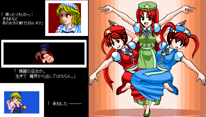 6+girls, alice_margatroid, alice_margatroid_(pc-98), alternate_color, alternate_hairstyle, blue_skirt, blue_vest, braid, china_dress, chinese_clothes, commentary_request, crossover, dress, fake_screenshot, green_vest, hat, hat_ornament, hong_meiling, multiple_girls, parody, pei_pooh, ponytail, red_hair, red_vest, sai_pooh, shinki_(touhou), shinryoku_(midori_no_damin), skirt, star_(symbol), star_hat_ornament, strider_(game), style_parody, tong_pooh, touhou, translation_request, twin_braids, twintails, vest, yumeko_(touhou)