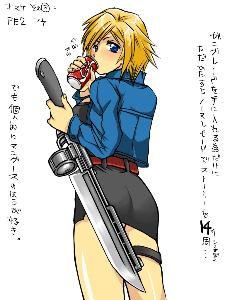 1girl, aya_brea, belt, blonde_hair, blue_eyes, can, female_focus, gunblade, hamaguri_koutarou, jacket, looking_back, miniskirt, parasite_eve_(series), parasite_eve_ii, short_hair, simple_background, skirt, solo, square_enix, thigh_strap, translation_request, weapon, white_background
