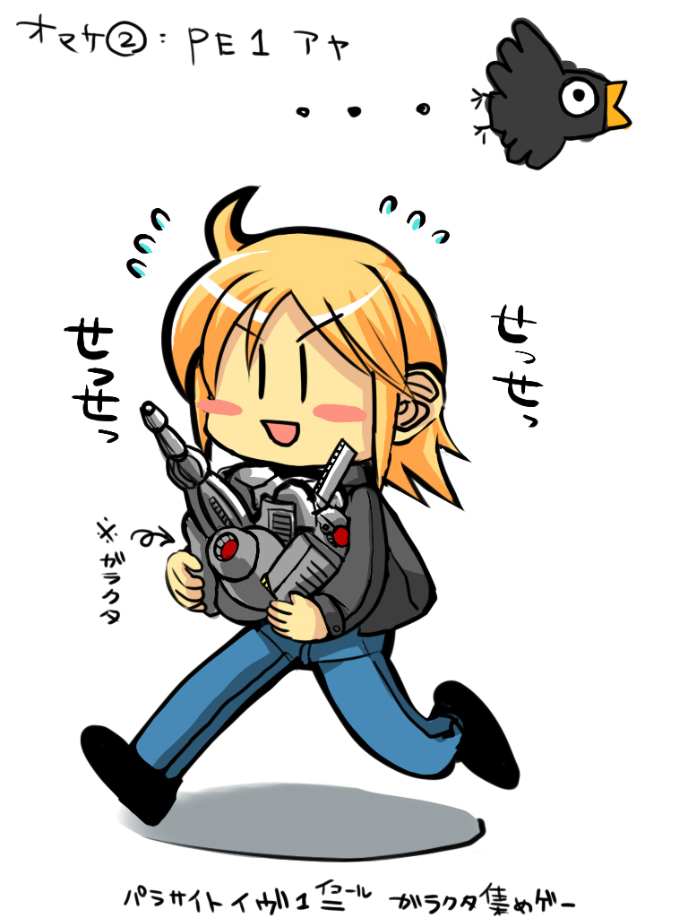 1girl, aya_brea, blonde_hair, female_focus, hamaguri_koutarou, jacket, long_hair, open_mouth