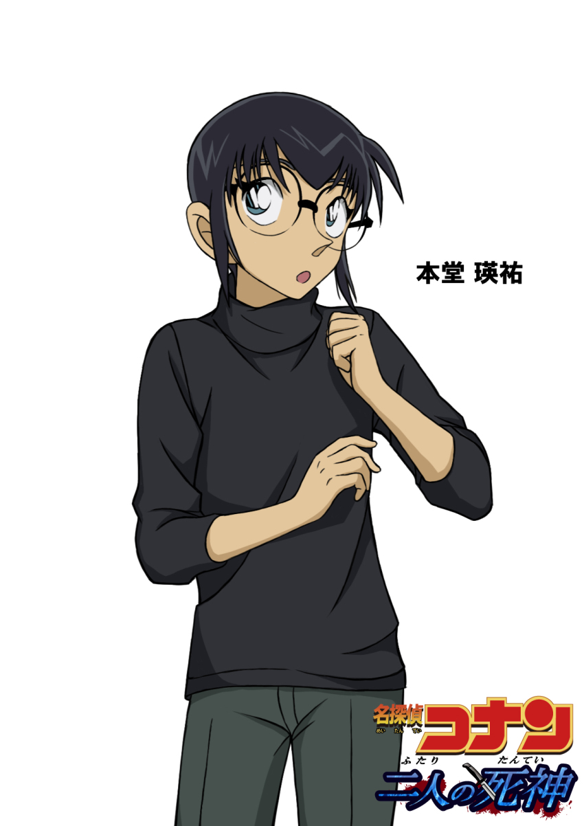 1boy, :o, black-framed_eyewear, black_hair, black_sweater, character_name, copyright_logo, copyright_name