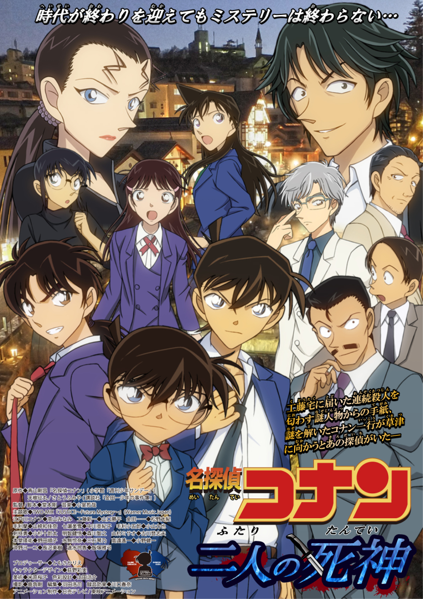 3girls, 6+boys, :o, adjusting_clothes, adjusting_eyewear, akechi_kengo, belt, belt_buckle