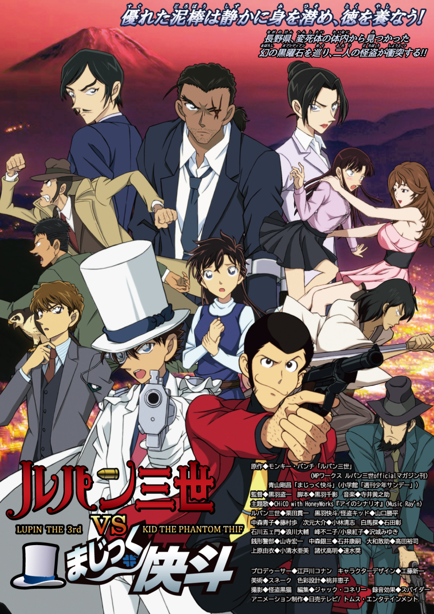 4girls, 6+boys, adjusting_clothes, adjusting_necktie, animal, animal_on_shoulder, arsene_lupin_iii, beard, beard_stubble, bird, bird_on_shoulder, black_eyes, black_hair, black_pants, black_shirt, black_shoes, black_skirt, blue_dress, blue_eyes, blue_jacket, blue_necktie, blue_shirt, blush, brown_coat, brown_eyes, brown_hair, brown_hat, brown_jacket, brown_shirt, cape, character_name, clenched_hands, clenched_teeth, coat, collared_shirt, copyright_logo, copyright_name, covered_eyes, crossover, diagonal-striped_clothes, dress, eagle, embarrassed, eye_contact, facial_hair, feet_out_of_frame, foot_out_of_frame, formal_clothes, gloves, green_jacket, green_pants, grey_hakama, grey_jacket, grey_vest, gun, hair_bun, hakama, hakuba_saguru, hand_in_pocket, hand_on_another's_hip, hand_on_another's_shoulder, hand_on_own_hip, handgun, hands_on_own_chest, hat, highres, hiko_(jihen_m), holding, holding_gun, holding_sword, holding_weapon, ishikawa_goemon_xiii, jacket, japanese_clothes, jigen_daisuke, kaitou_kid, kimono, koizumi_akako, logo, long_hair, long_sleeves, looking_at_another, looking_at_viewer, low_ponytail, lupin_iii, magic_kaito, medium_hair, meitantei_conan, mine_fujiko, miniskirt, monocle, monocle_chain, morofushi_takaaki, mountain, multiple_boys, multiple_girls, mustache, nakamori_aoko, nakamori_ginzo, necktie, open_clothes, open_jacket, open_mouth, outstretched_arm, pants, pinafore_dress, pink_dress, pink_jacket, pink_necktie, pink_shirt, pleated_skirt, ponytail, purple_eyes, red_jacket, red_necktie, running, scar, scar_across_eye, scar_on_face, shirt, shirt_under_dress, shoes, short_hair, sideburns, sidelocks, single_hair_bun, skirt, sleeveless, sleeveless_dress, smile, striped_clothes, stubble, suit, sword, teeth, top_hat, uehara_yui, upper_teeth_only, very_short_hair, vest, weapon, white_cape, white_gloves, white_hat, white_jacket, white_kimono, white_pants, white_shirt, white_suit, yamato_kansuke, yellow_necktie, zenigata_kouichi