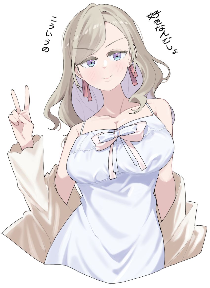 >:), 1girl, bare_shoulders, blue_eyes, blush, bow, breasts, ceras_yanagida_lilienfeld