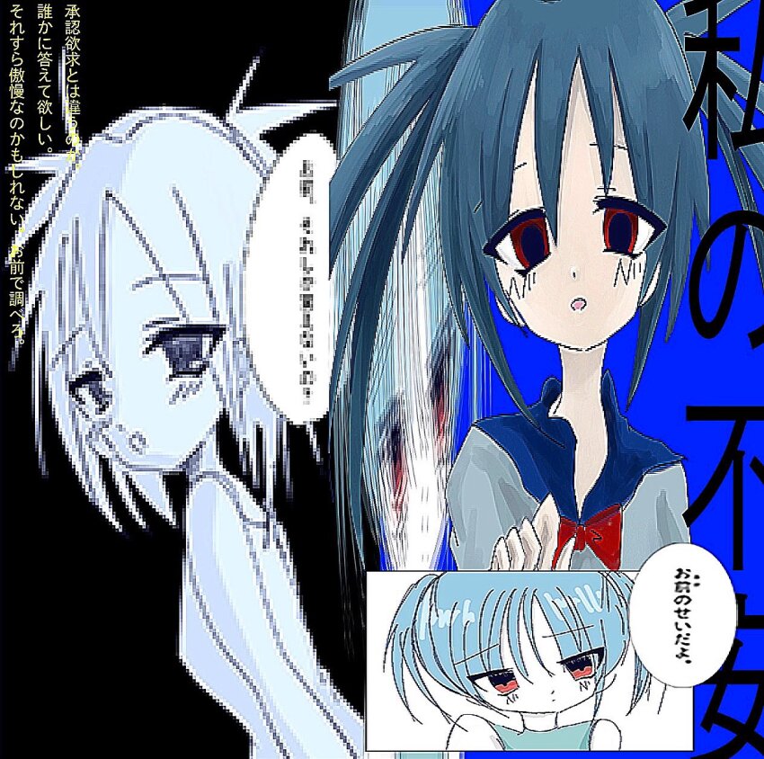 1990s_(style), 1girl, 7aka_tko, :o, blue_hair, blue_sailor_collar, highres, looking_at_viewer, open_mouth, original, red_eyes, retro_artstyle, sailor_collar, school_uniform, serafuku, solo, surreal, twintails, upper_body