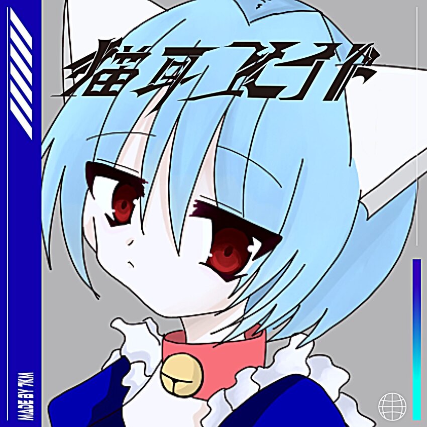 1990s_(style), 1girl, 7aka_tko, :<, abstract_background, acid_graphics, animal_ears, bell