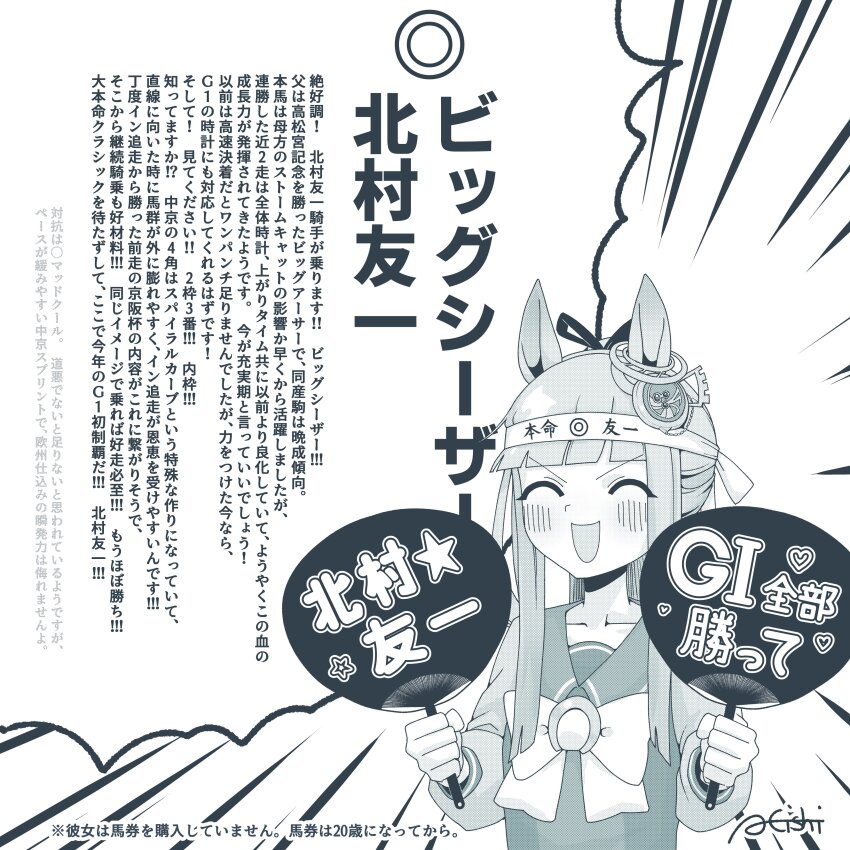 1girl, a4_(a4_eishi), absurdres, animal_ears, artist_name, blunt_bangs, bow, bowtie