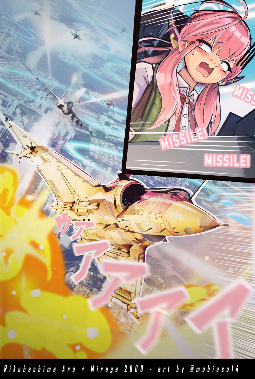 1girl, air-to-air_missile, aircraft, airplane, aru_(blue_archive), blue_archive, blurry, blurry_background