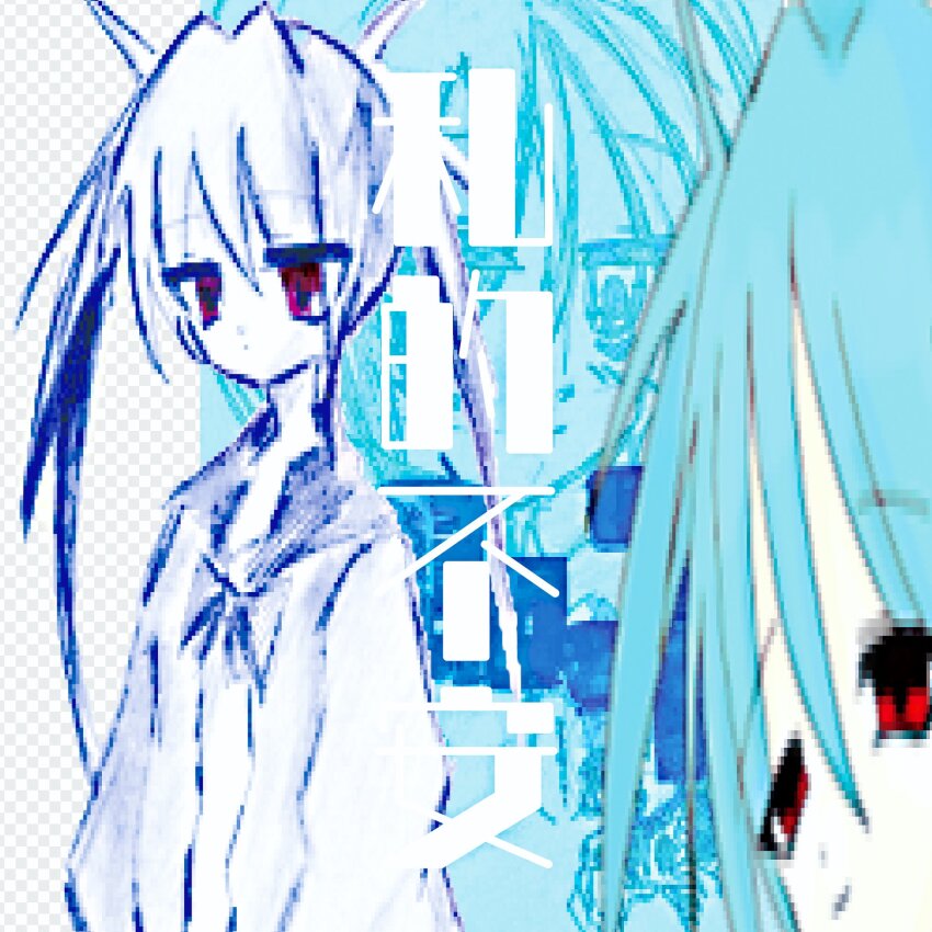 7aka_tko, abstract_background, blue_hair, checkered_floor, highres, original, red_eyes, ribbon, school_uniform, serafuku, shirt, surreal, twintails, upper_body