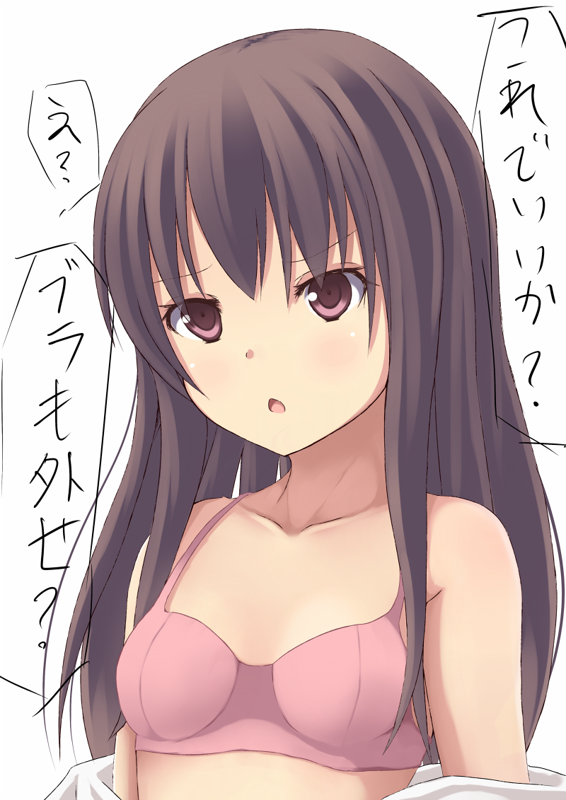 1girl, bare_shoulders, blush, bra, brown_hair, collarbone, female_focus, ixen-fei