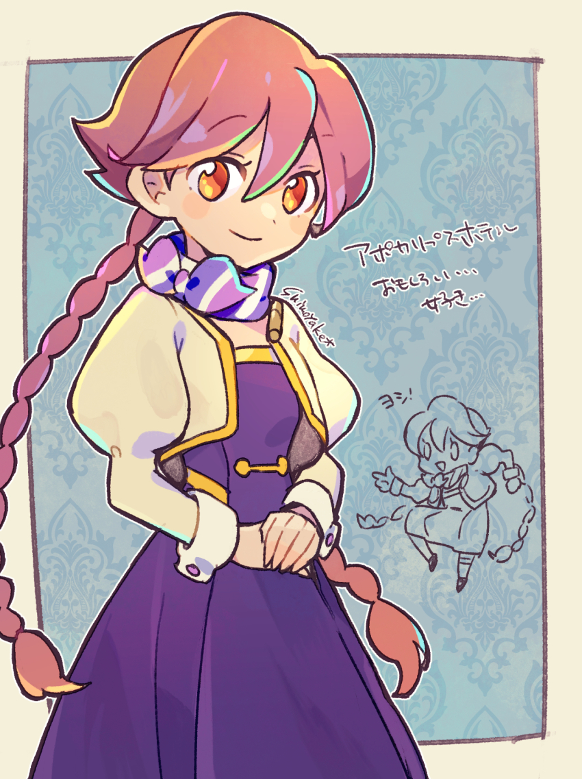 1girl, apocalypse_hotel, braid, brown_eyes, genba_neko_(meme), highres, michinoillust, pantyhose, pink_hair, shigoto_neko, shimoyake_(saboboast933), shirt, short_hair, solo, twin_braids, twintails, yachiyo_(apocalypse_hotel), yellow_shirt