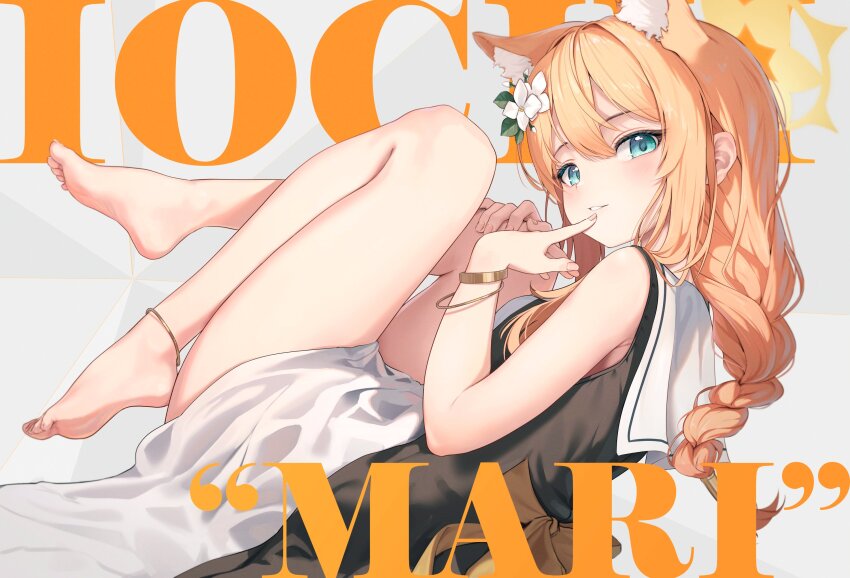 1girl, alternate_eye_color, animal_ear_fluff, animal_ears, bare_arms, bare_legs, bare_shoulders, barefoot