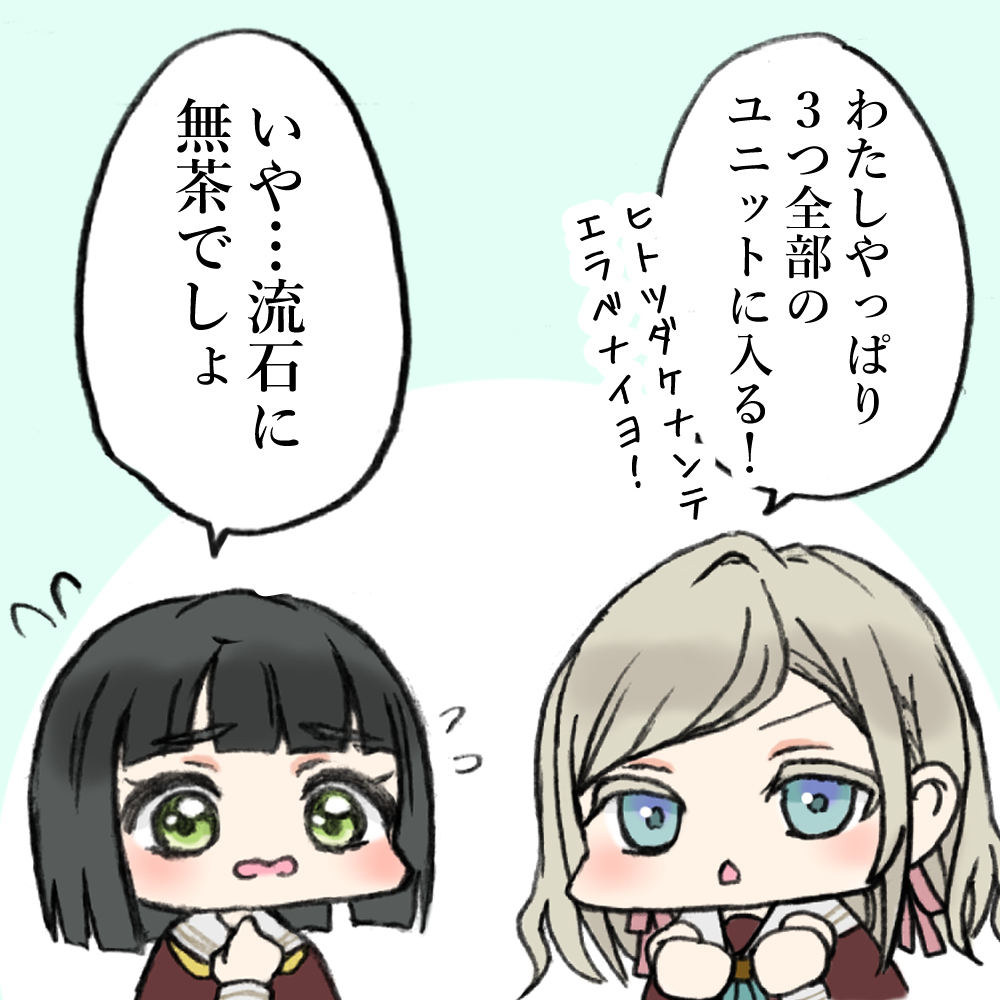 2girls, aqua_neckerchief, black_hair, blue_eyes, blunt_bangs, blunt_ends, bob_cut, brown_dress