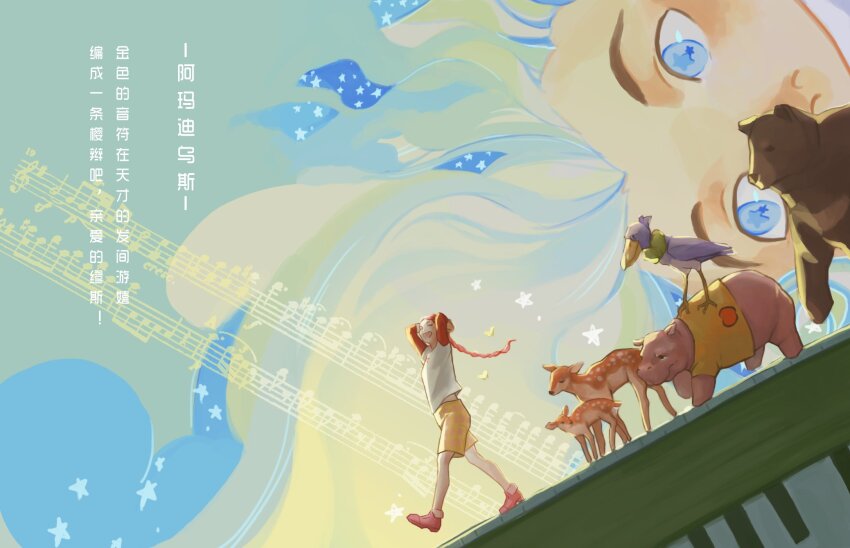 1boy, antonin_dvorak_(classicaloid), arms_behind_head, bear, bird, braid, classicaloid, deer