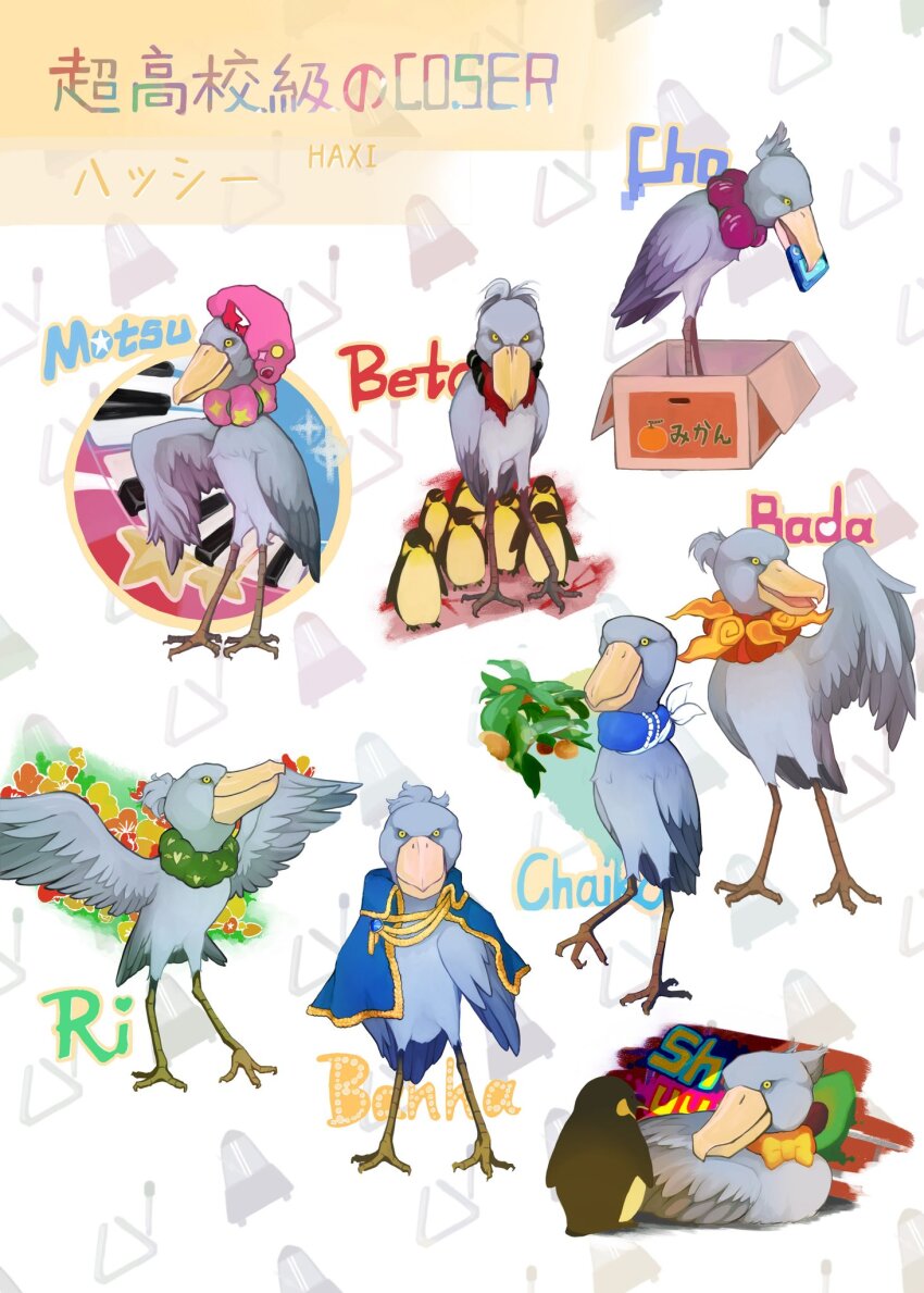 animal, animal_focus, bird, blue_cape, bow, bowtie, box, cape