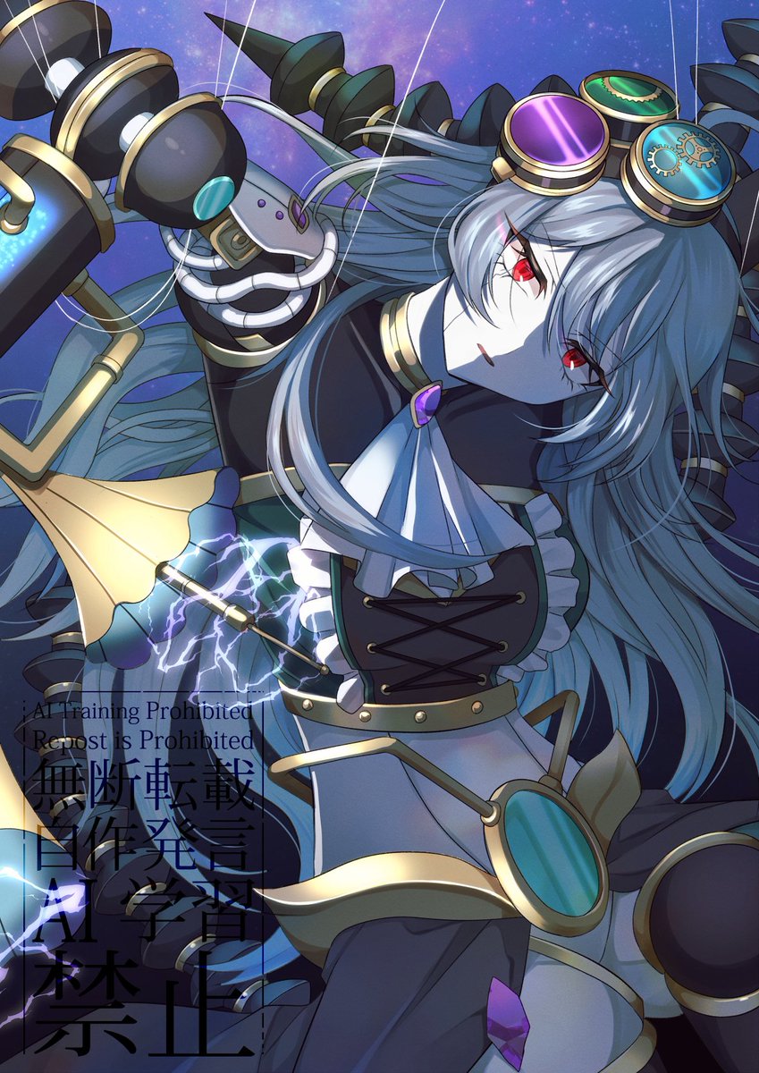 1girl, breasts, duel_monster, frills, grey_hair, hair_between_eyes, headgear, highres, long_hair, looking_at_viewer, mechanical_arms, medium_breasts, pinyata_(pinyaland), red_eyes, solo, string, yu-gi-oh!, gorgon_of_zilofthonia