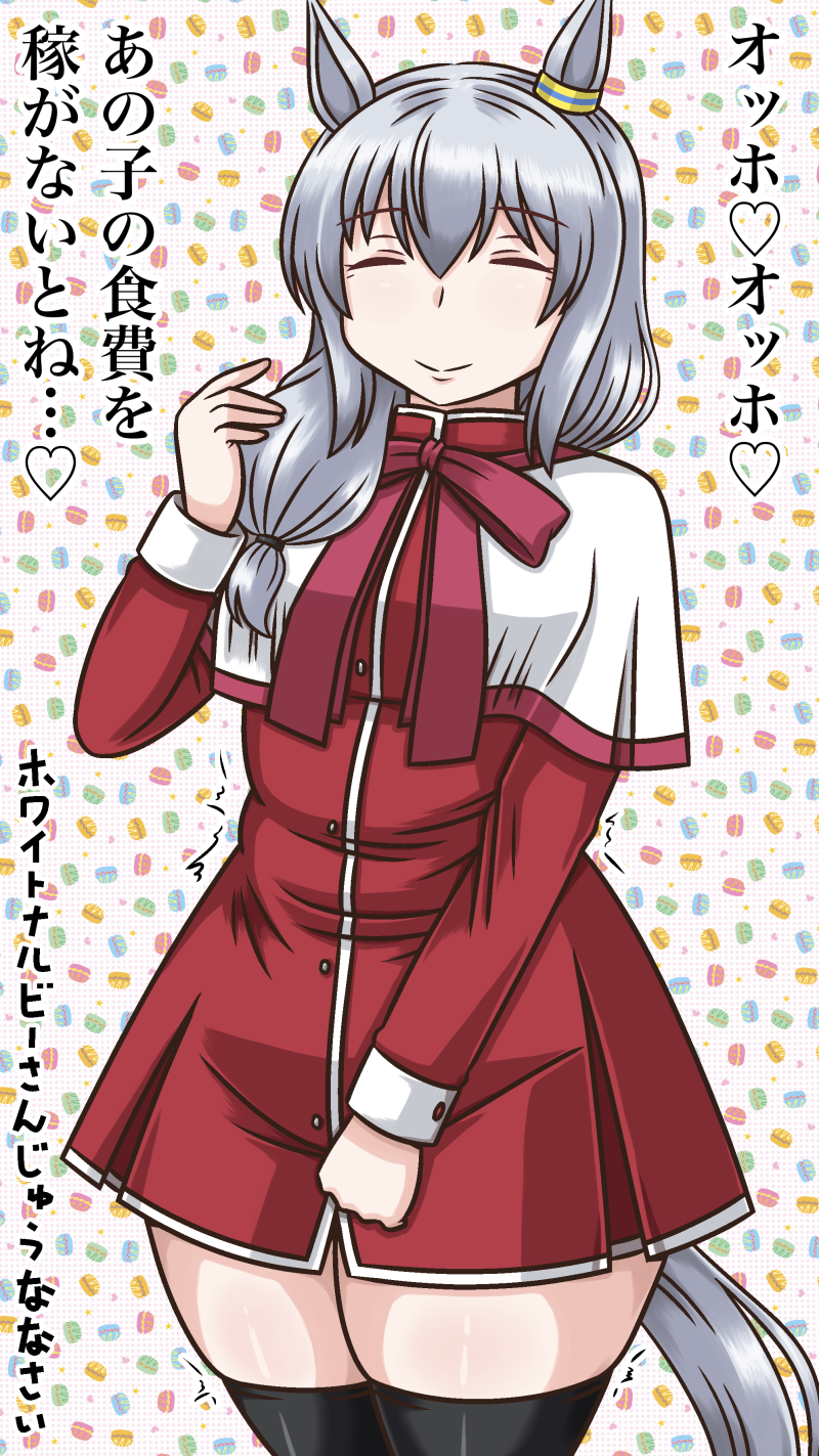 1girl, animal_ears, black_thighhighs, bow, bowtie, capelet, commentary_request, cosplay