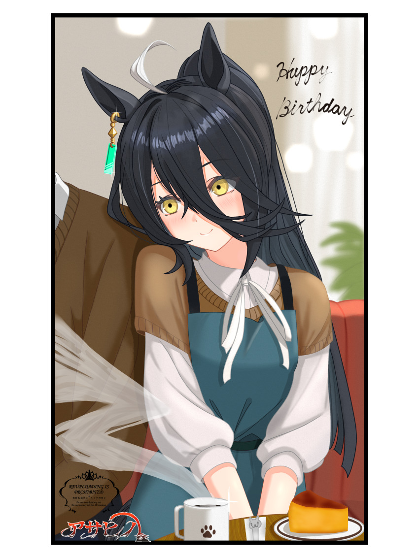 1boy, 1girl, absurdres, alternate_hairstyle, animal_ears, apron, black_apron, black_hair