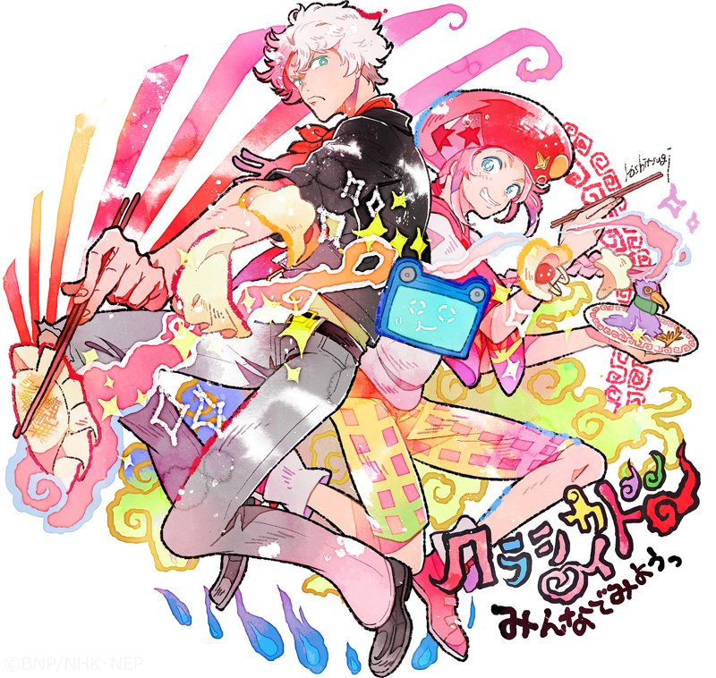 2boys, bird, black_jacket, blue_eyes, bracelet, chopsticks, classicaloid, closed_mouth