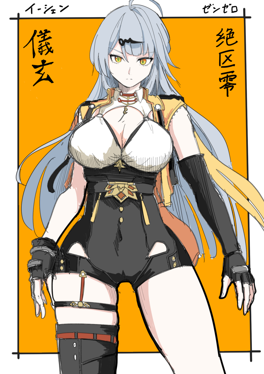 1girl, black_gloves, breasts, covered_navel, elbow_gloves, gloves, grey_hair, highres