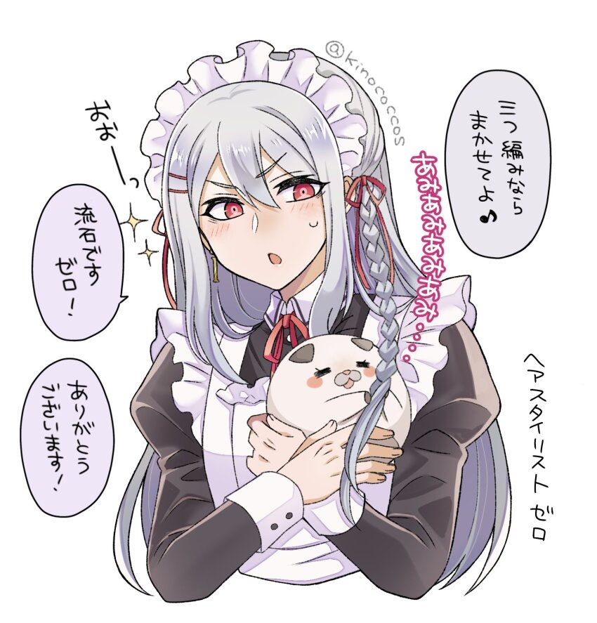 1boy, =_=, apron, blush, braid, cropped_torso, crossdressing, crossdressing_(mtf), grey_hair, hair_between_eyes, hair_ornament, hairclip, highres, holding, ichinose_kazuma, juliet_sleeves, kinococcos, long_hair, long_sleeves, maid, maid_apron, maid_headdress, male_focus, male_maid, puffy_long_sleeves, puffy_sleeves, red_eyes, red_ribbon, ribbon, simple_background, single_braid, small_sweatdrop, sparkle, speech_bubble, translation_request, trap, tribe_nine, variant_set, white_apron, white_background, zero_(plush)_(tribe_nine), zero_(tribe_nine)