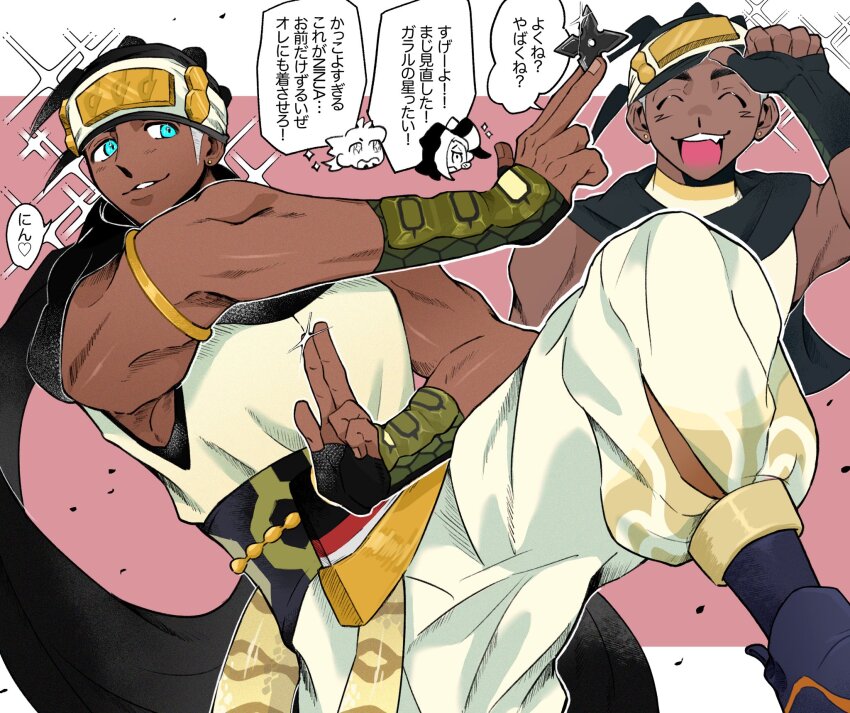 1boy, arm_guards, blue_eyes, closed_eyes, dark-skinned_male, dark_skin, forehead_protector, highres