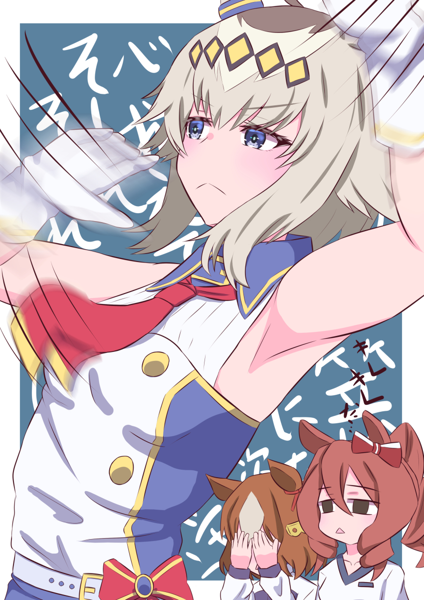 3girls, :<, absurdres, animal_ears, belno_light_(umamusume), blue_dress, blue_jacket, boots