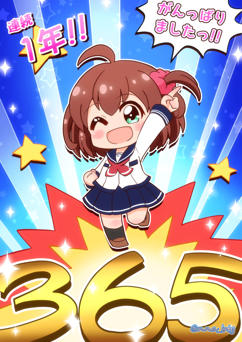 1girl, ahoge, arm_up, battle_girl_high_school, brown_hair, chibi, chibi_only, commentary_request