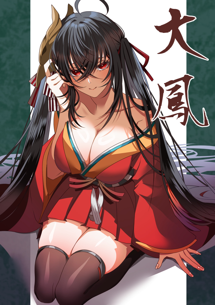 1girl, absurdly_long_hair, absurdres, ahoge, azur_lane, black_hair, breasts, brown_thighhighs