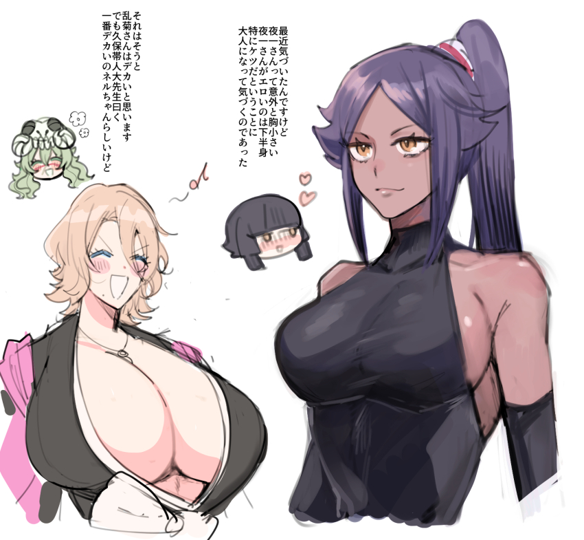 4girls, arrancar, bare_shoulders, bleach, bleach:_sennen_kessen-hen, blush, breasts, chain