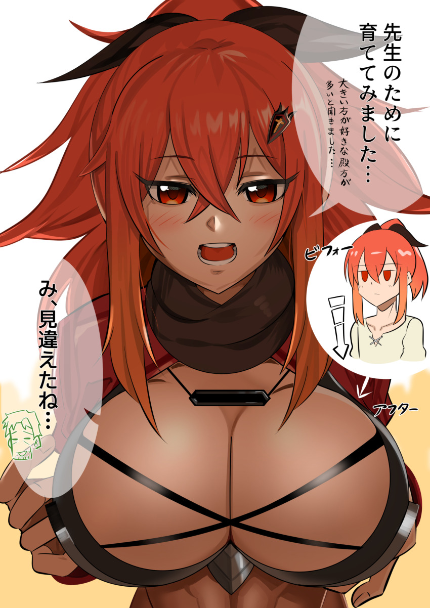 1boy, 1girl, armor, bandeau, beryl_gardernant, black_bandeau, black_scarf, blush, boobplate, breastplate, breasts, cleavage, commentary_request, cropped_jacket, crossed_bangs, grabbing_own_breast, hair_between_eyes, hair_ribbon, highres, jacket, kame_kame_happa, katainaka_no_ossan_kensei_ni_naru, large_breasts, long_hair, looking_at_viewer, midriff, open_mouth, presenting_breasts, red_eyes, red_hair, red_jacket, ribbon, scarf, sidelocks, solo_focus, speech_bubble, standing, surena_lysandra, teeth, toned, toned_female, translation_request, upper_body