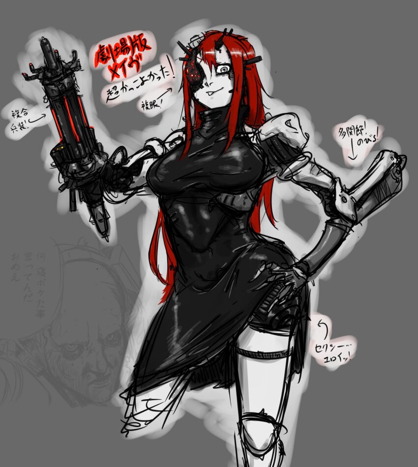 1girl, android, arm_cannon, black_dress, blame!, breasts, dress, highres