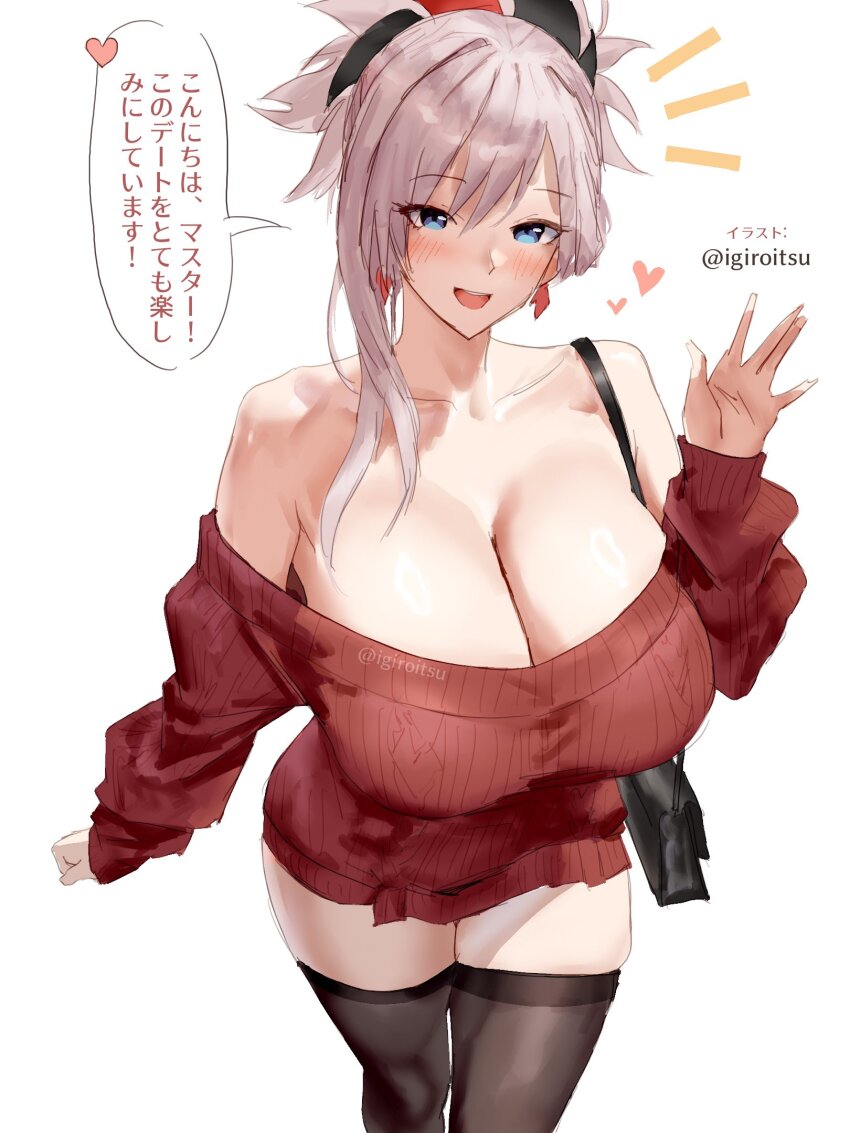 1girl, alternate_breast_size_(larger), bag, black_thighhighs, blue_eyes, blush, breasts, cleavage, collarbone, dress, fate/grand_order, fate_(series), grey_hair, highres, huge_breasts, igiroitsu, looking_at_viewer, medium_hair, miyamoto_musashi_(fate), miyamoto_musashi_(pasela_resorts)_(fate), off_shoulder, open_mouth, red_dress, shoulder_bag, simple_background, smile, solo, speech_bubble, sweater, sweater_dress, thighhighs, thighs, translation_request, twitter_username, waving_hands, white_background