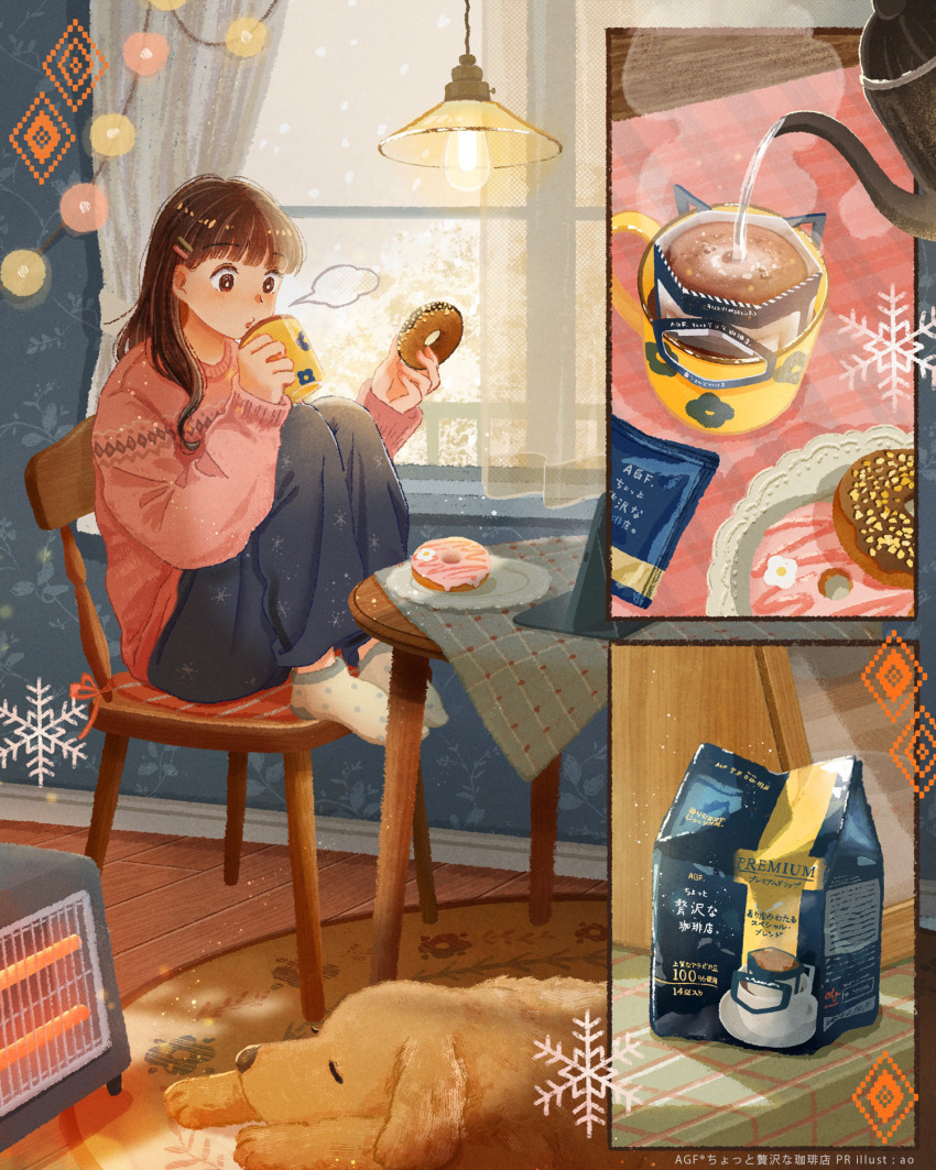 1girl, ajinomoto, animal, ao_(aohari), black_hair, blowing, blue_pants, chair