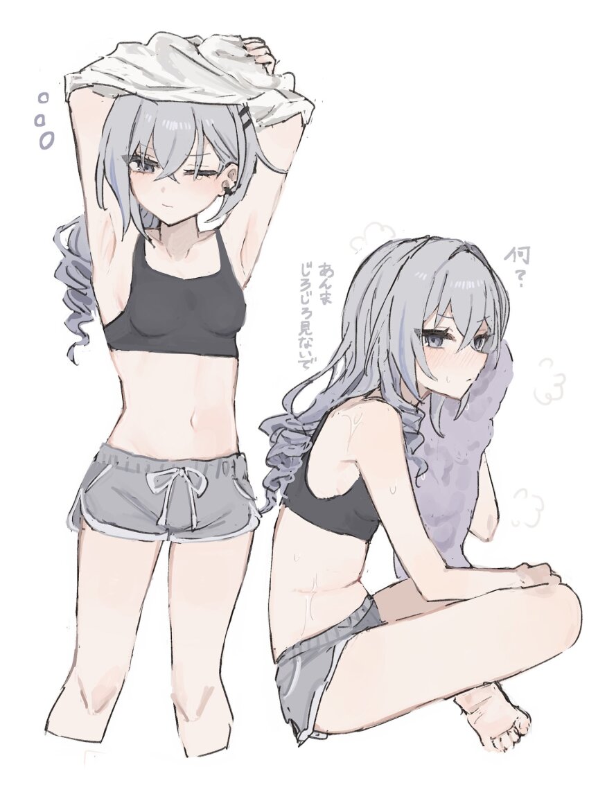 1girl, armpits, barefoot, black_sports_bra, breasts, clothes_pull, dolphin_shorts, drill_hair, ear_piercing, feet, grey_eyes, grey_hair, grey_shorts, hair_ornament, hairclip, highres, holding, holding_towel, honkai:_star_rail, honkai_(series), indian_style, long_hair, multiple_views, navel, one_eye_closed, piercing, rekka_shinai, shirt_pull, shorts, silver_wolf_(honkai:_star_rail), simple_background, sitting, small_breasts, soles, sports_bra, stomach, sweat, toes, towel, translation_request, white_background