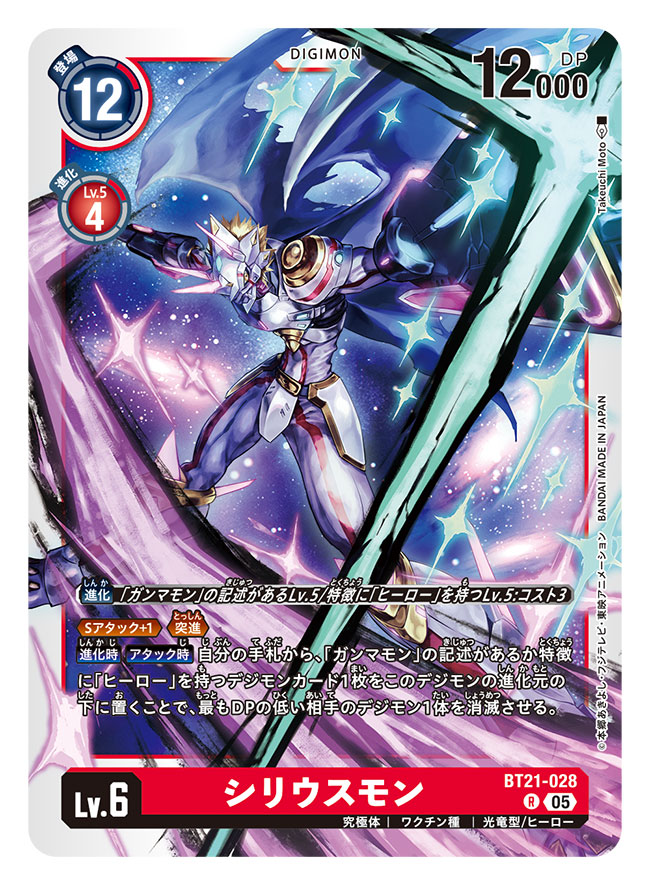 1boy, arm_blade, arm_cannon, armor, artist_name, blonde_hair, bodysuit, card_(medium)