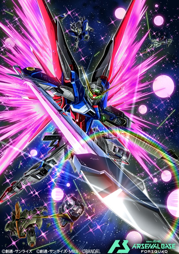 anti-ship_sword, artificial_eye, beam_cannon, beam_rifle, check_copyright, commentary, company_name, copyright_name