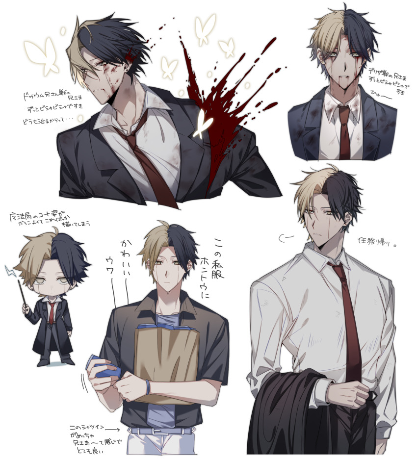 bag, belt, black_hair, black_robe, black_shirt, blonde_hair, blood, bug