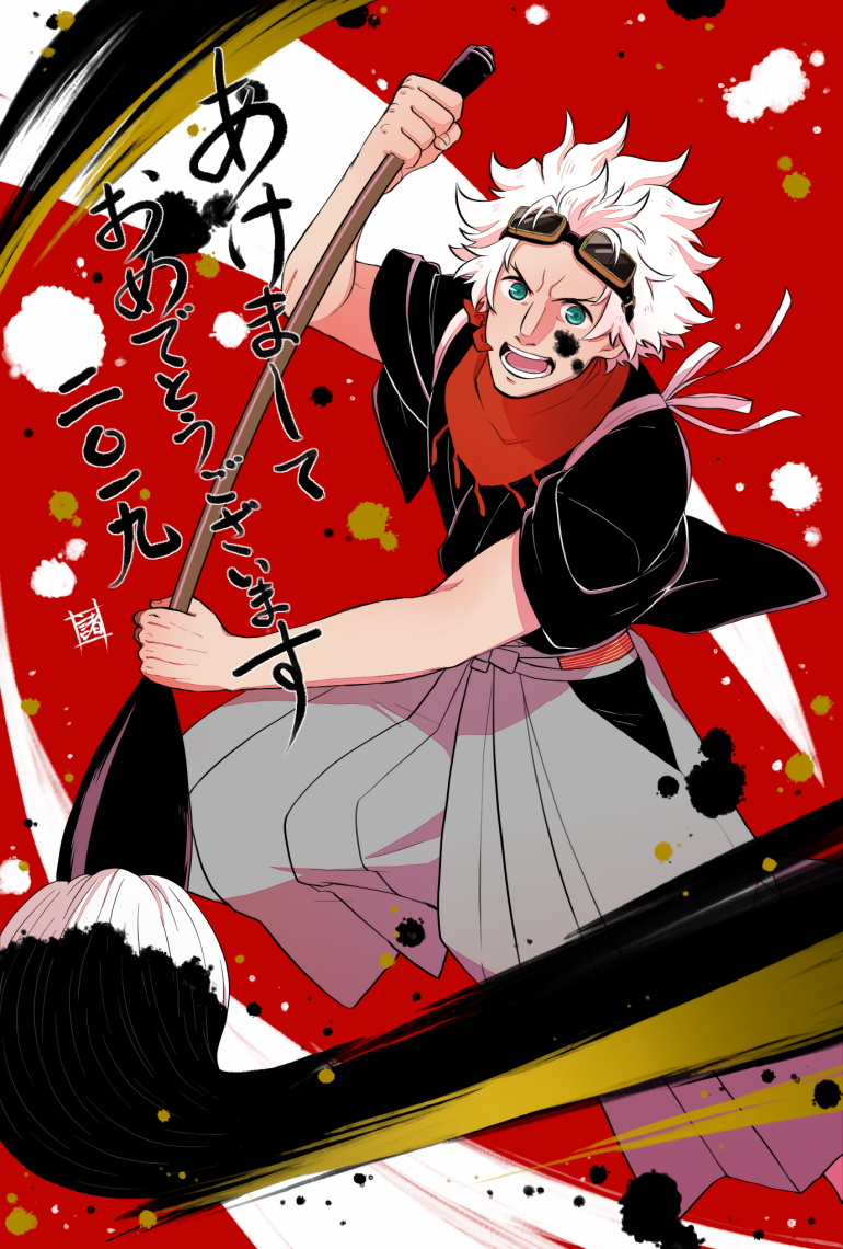 1boy, calligraphy_brush, classicaloid, giant_brush, goggles, goggles_on_head, green_eyes, grey_hakama